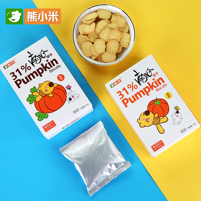 熊小米南瓜饼